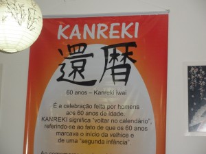 Aniversário de 60 anos do Dr. Yudi Kazama