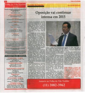 Materia Folha Vila Matilde